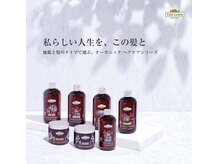 オーガニック植物成分ヘアケアを取り扱っております！