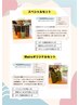 【ホームケアシャンプープレゼント】カット+カラースペシャルセット　