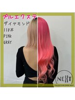 プルエクステのお店ネクスト(NEXT)&nbsp;#プルエクステ #エクステ #シールエクステ#東京エクステ