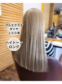 プルエクステダイヤ100本 ハイトーンロング！