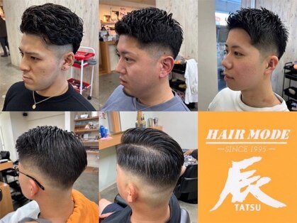 ヘアー モード 辰(HAIR MODE)の写真