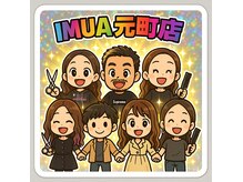 イムア 元町店(IMUA)の雰囲気（明るいスタッフがカウンセリングから仕上げまでを１人で担当！！）