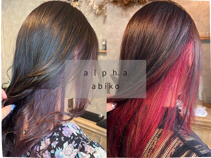 アルファ 我孫子店(alpha)の写真