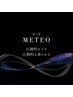 今話題の☆髪質改善メテオ[METEO]カラーリタッチ（全体料金あり）
