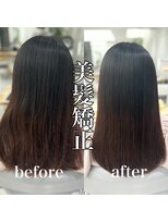 ビューティズム エルム(Beautism Elm) うねり改善で艶が続く美髪ストレート