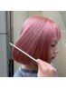 【久富指名限定】透明感ケアブリーチＷカラー＋ＴＲ