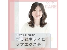 新宿三丁目駅で人気の前髪カットが得意な美容院 ヘアサロン ホットペッパービューティー 新宿三丁目駅で人気の前髪カットが得意な美容院 ヘアサロン ホットペッパービューティー