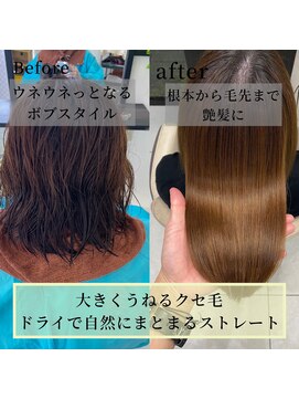 ハイブリッド サロン ピース(HYBRID SALON peace by Holistic Organic) 艶髪ストレート