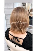 サンドベージュ♪