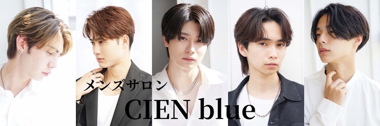 シエンブルー(CIEN blue)のサロンヘッダー
