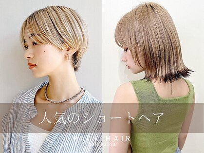 ブルー 盛岡店(BLUE)の写真