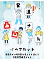 エヌツー(N2)&nbsp;髪を切るのが苦手なお子さんも通える雰囲気作り◎