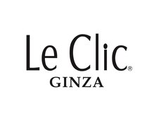 ル クリックギンザ Le Clic GINZA