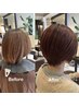 【平日限定夕方親子割】15:00以降親御さん+お子様カット　2000円OFF
