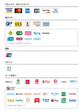 【Q10】キャッシュレス決済は対応していますか？