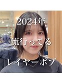 ◆ウルフボブ/レイヤーボブ/外ハネボブ/くびれボブ/ミディアム