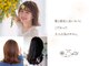 ヘアメイク スキップ(SKIP)の写真