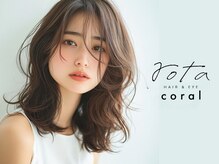ロタコーラル 大野田店(rota coral)