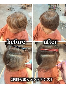 アットティー 金沢八景(at tee...) 脱白髪染め後のメンテナンスカラー/魅せるカラー