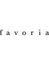 ファボリア(favoria)