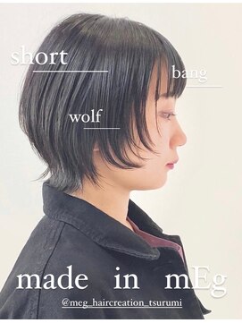 メグヘアークリエーション 鶴見店(mEg hair creation) リアルヘアスタイル79