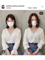 アフィーロ(ACHFILO) 前髪エクステ 20代30代大人女子 ココアブラウン ウェーブヘア