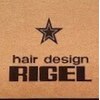 リゲル(RIGEL)のお店ロゴ