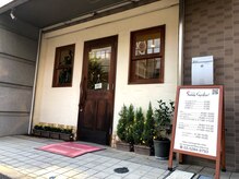 美容室サニーガーデン(SunnyGarden)の雰囲気（ユリオプスデージーに植え替えました（9/11撮影））