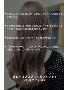 アンメリーアン(Ann merry ann) アンメリーアン ブリーチ ダブルカラー ハイトーン 透明感