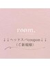 ↓↓ここからご新規様 ヘッドスパクーポンです↓↓