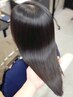 【髪を綺麗にしたい高校生限定】髪質改善トリートメント《プレミアム10種類》