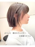 【修】20代30代40代◎透明感カラー×韓国切りぱなしボブ