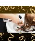【★贅沢★】カット+カラー+プレミアム美容液★２１ステップTR  20,000円　松