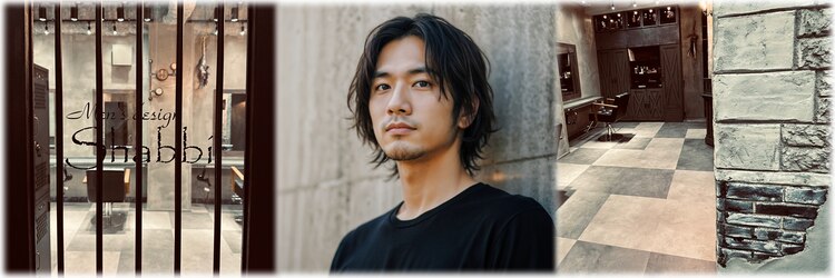 シャビ 津田沼(Shabbi)のサロンヘッダー