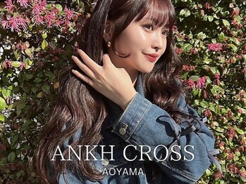 ANKH CROSS AOYAMA エクステ/ケアブリーチ/韓国ヘア【アンク・クロス】 