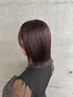 【なぎ指名限定】ケアカラー＋オートクチュールヘアエステ＋ブロー