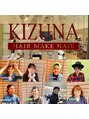 キズナ(KIZUNA)/【KIZUNA・キズナ】髪質改善/縮毛矯正