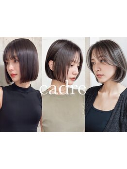 【カット+カラー+高濃度炭酸泉￥8800】癒しと変化を纏う、女性のためのCadre[ショート/カット/ボブ/新小岩]