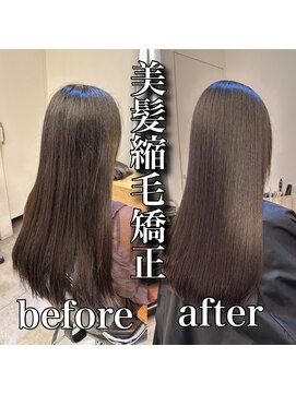 ジーナ 渋谷駅前(Zina) 【ミツキ】美髪縮毛矯正