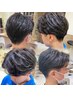 【関澤 限定】〇今っぽ質感 メンズカット＋ニュアンスパーマ