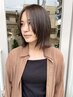 【美髪ケア】カット＋トリートメント　￥8800→￥8000