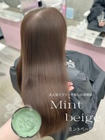 エヌアイ オモテサンドウ(ni omotesando)&nbsp;秋の明るめカラー◇まろやかミントベージュ　【正木碧】