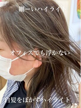 ノラキチジョウジ(NORA KICHIJOJI) #白髪をぼかすハイライト#細ーいハイライト#白髪染め#くびれヘア