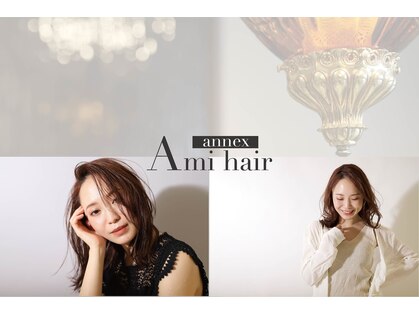 アミィヘアー アネックス(Ami Hair annex)の写真