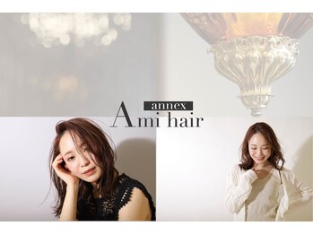 Ami-Hair　annex　アミィヘアー　アネックス
