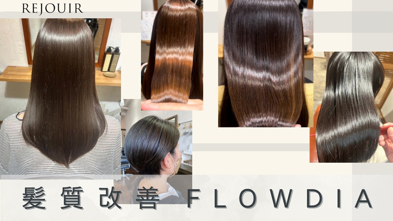瑞穂様 ウィッグオーダー 確認ページ