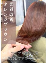 アイリス(IRIS)&nbsp;髪質改善