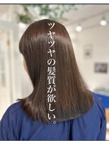 アス(Us)&nbsp;ストレートパーマロング