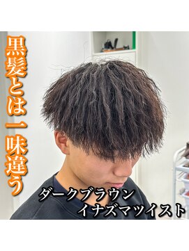 ルースト 心斎橋店(ROOST) マッシュ/イナズマツイスト/ブラウン