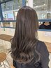【ヘアケア】髪質改善Aujuaトリートメント￥9240→￥7700（土日祝）